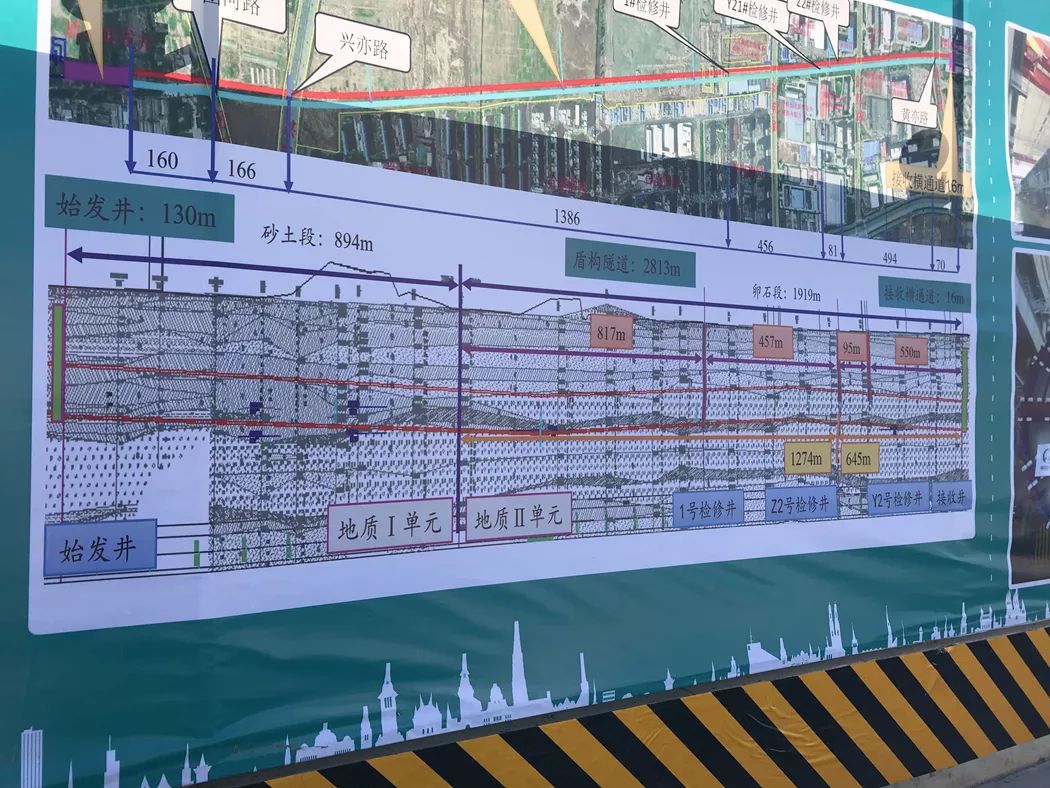 新机场线一期工程土建06标施工示意图.企业供图 千龙网发