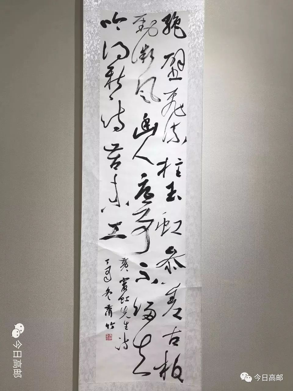 文化高郵頂級書法家潑墨飛花居然是這樣