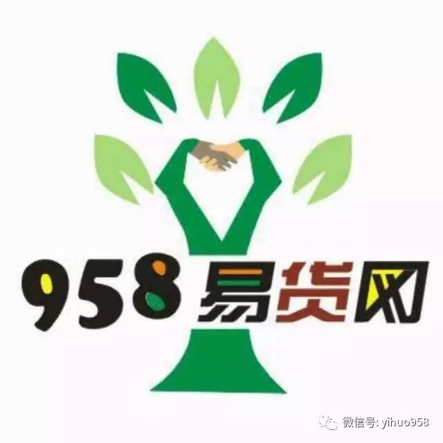 宽甸,我们来了!958易货网宽甸运营中心震撼来袭!