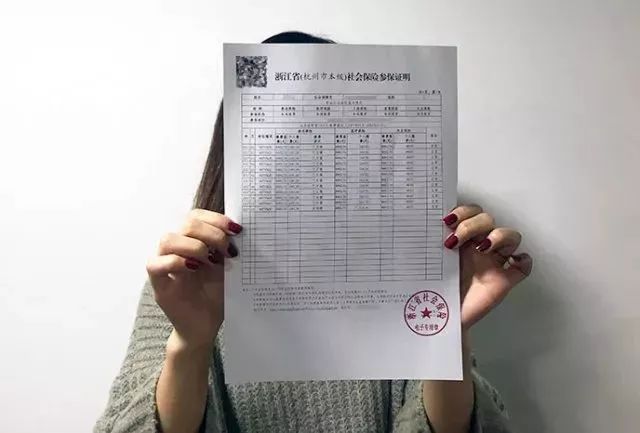 話說社保超全自助打印社保醫保參保證明多種方法手機上也可以看過來