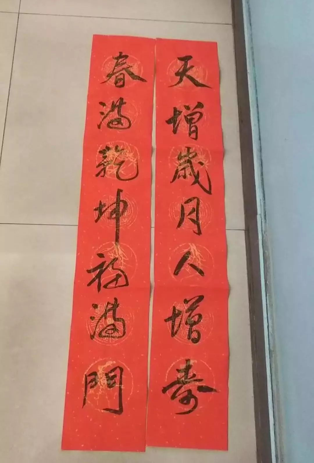 華夏書法義工隊為陽煤職工