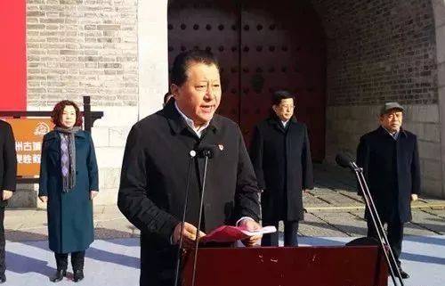 青州市副市长图片