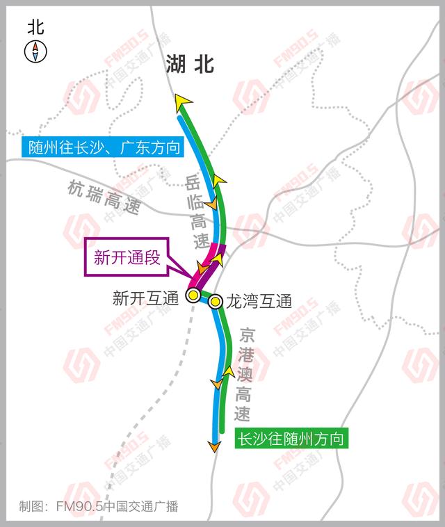 快訊:嶽臨高速嶽望段2月9日部分開通 可對接京港澳