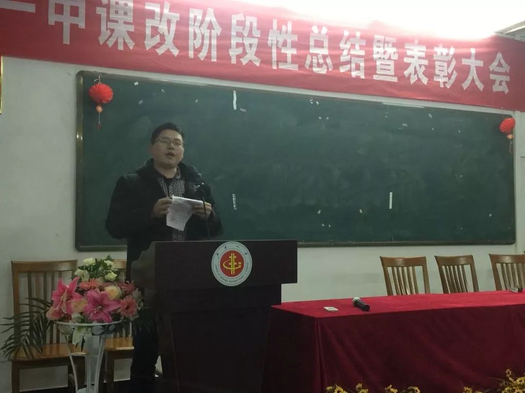 徐益飞老师说,感谢学校英明的课改决策,变原来老师的单兵作战局面为