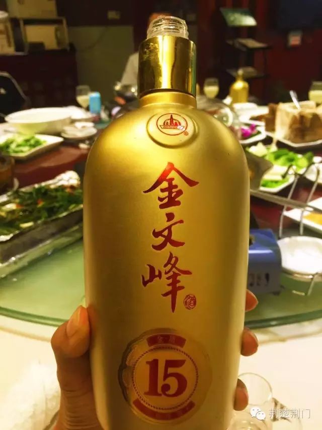 荆门金文峰酒业图片