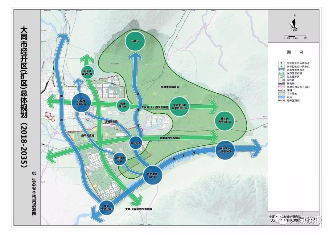 大同市规划图2021图片