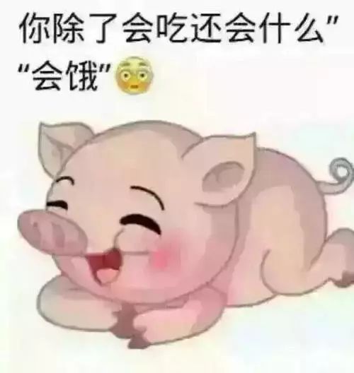 但是!这样下去,只有一个结果:过完年肯定又!胖!了!钱包准备好了吗?