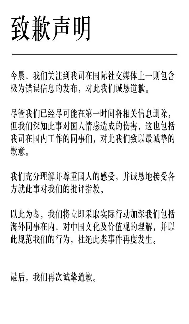 奔驰的道歉中国网友为何不买账外交部人民日报光明日报都发声了