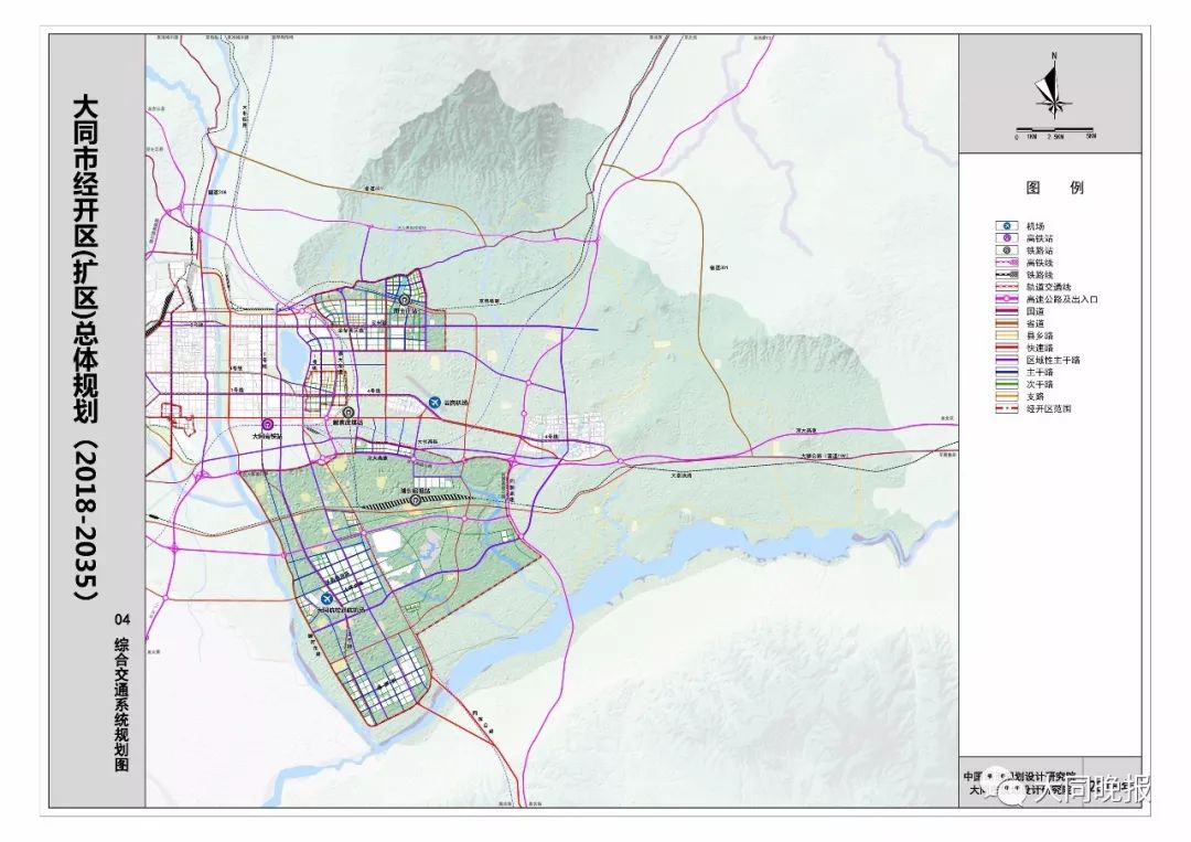 《大同經濟技術開發區(擴區)總體規劃》批前公示!2.
