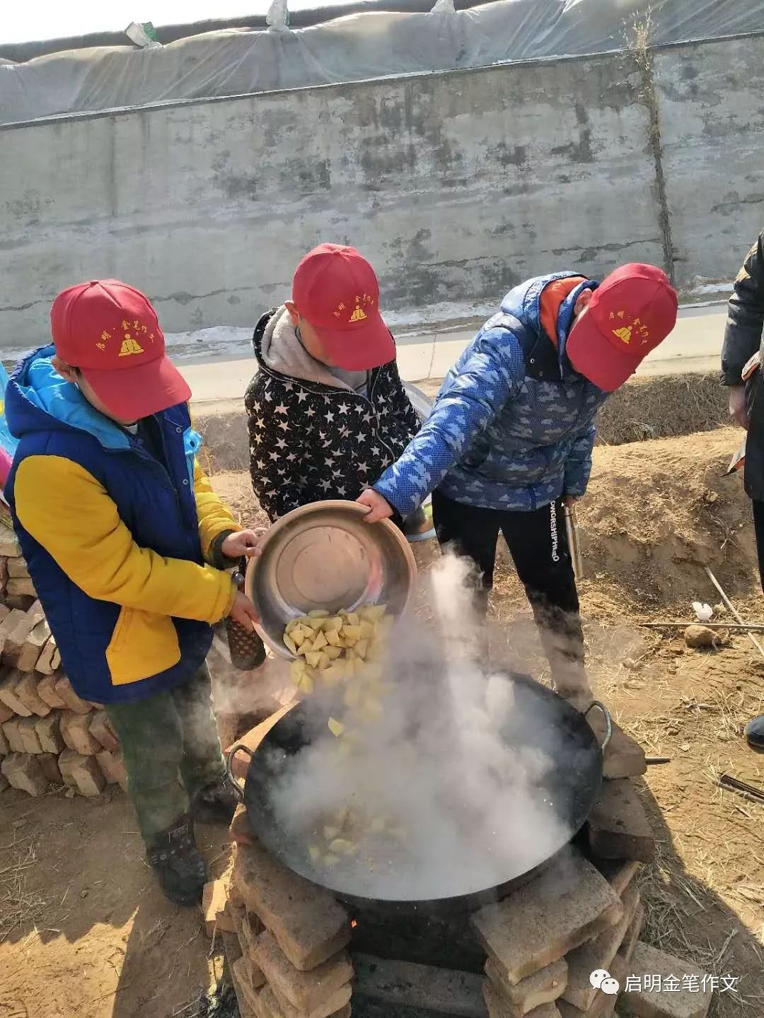 啟明金筆作文全優全能寒假營第三天採摘野炊來嚐嚐我親手做的地鍋雞