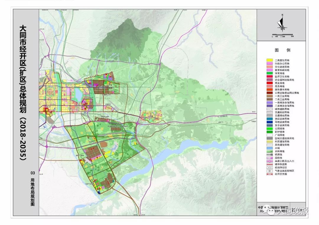 《大同经济技术开发区(扩区)总体规划》批前公示!2.