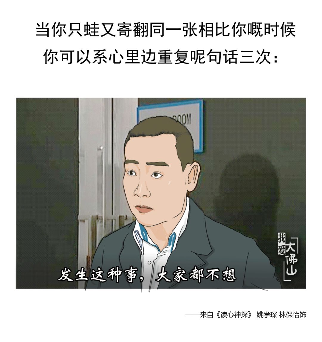 綠色怪物派