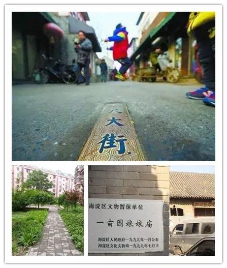 绕晕你的北京地名,你能知道几个?