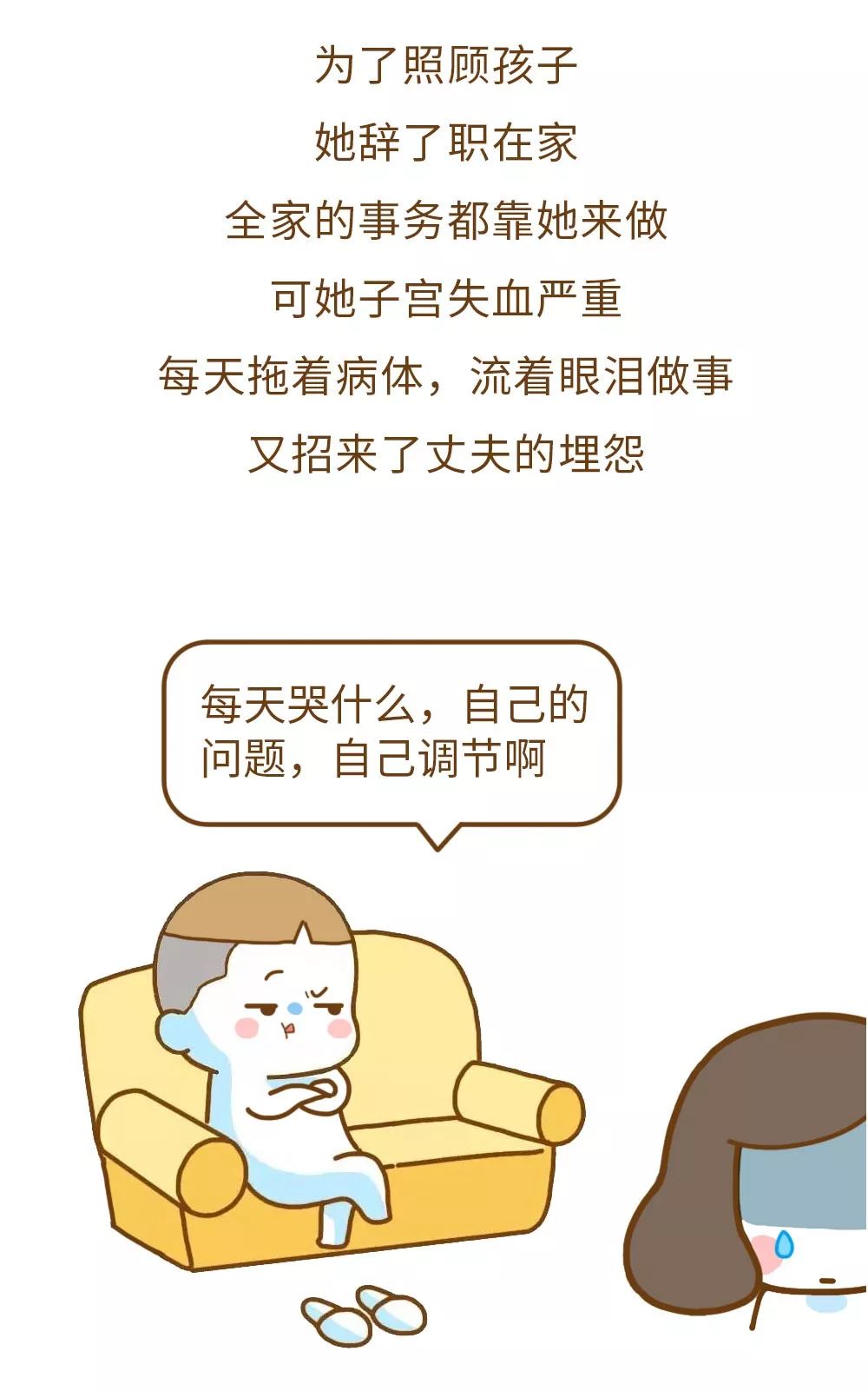 女人因一句話要離婚:婚姻裡最可怕的不是惡婆婆,不是家暴男,而是