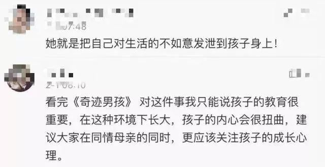 是的,生活不易,但是單親媽媽要勵志,無論身處怎樣的逆境,總要陽光