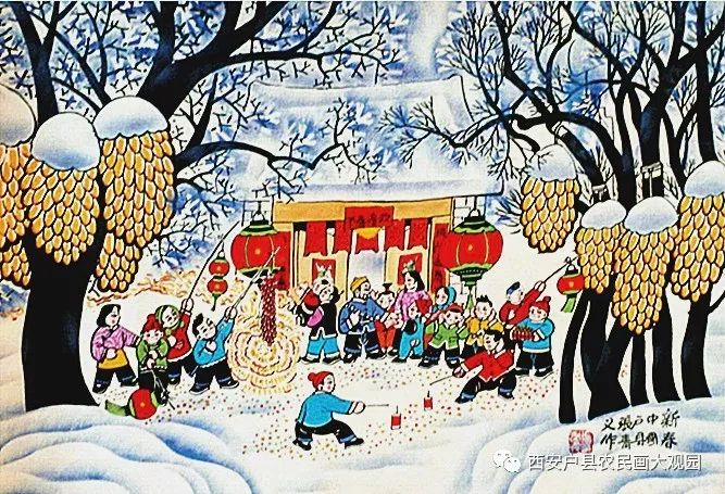 户县农民画创始人赛花灯飞雪迎春到 过年多欢乐正月十五打灯笼正月