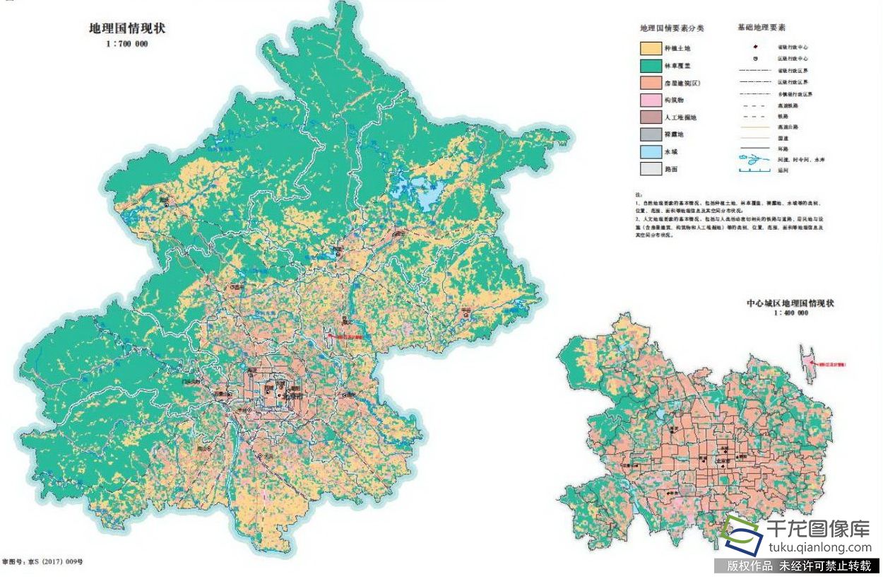 北京地理(北京地理特征)