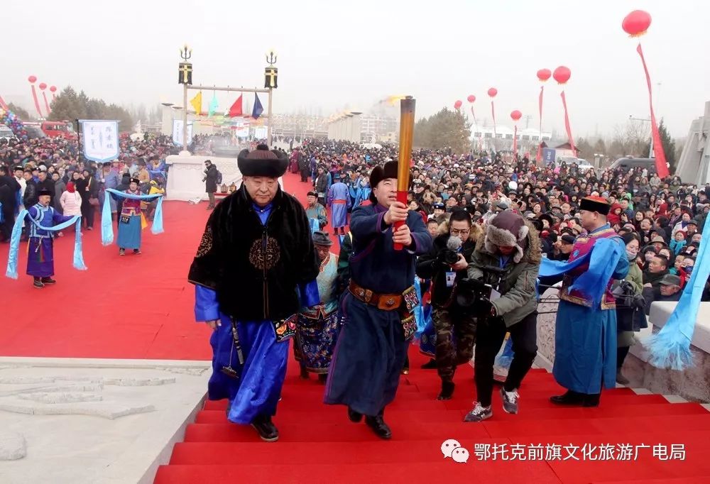 中国鄂托克前旗第三届圣火文化节暨冰雪那达慕之祭火仪式盛大举办