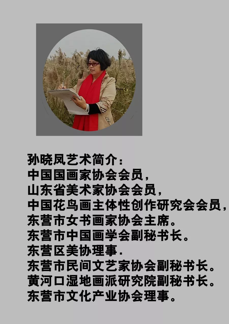 孙晓凤作品孙晓凤作品孙晓凤作品安洪江安洪江1993年毕业于四川美术