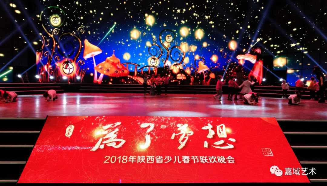 為了夢想2018年陝西少兒春節聯歡晚會