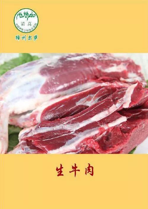 饅頭,新絳柳記芝麻醬,香油,西關清真特色牛肉,西莊豬卷子,頭肉,汾雁香