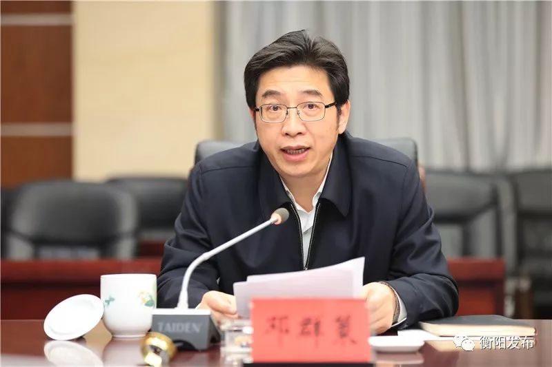 邓群策提名为衡阳市人民政府市长候选人