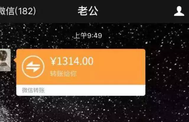 现金1314红包图片图片