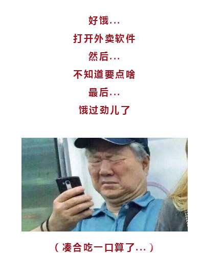 如何让不会做饭的吃货,戒掉外卖?让我来拯救"手残党!