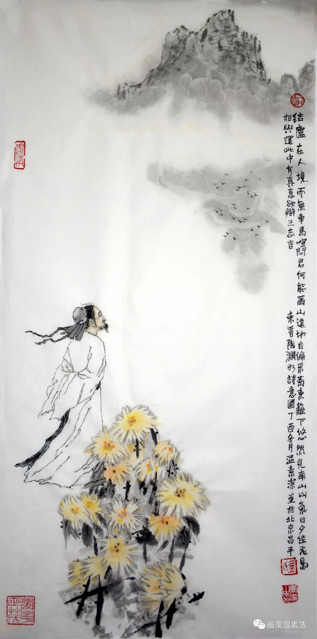 温素洁诗意水墨画,年底最后一次底价惠友,喜欢的联系我.