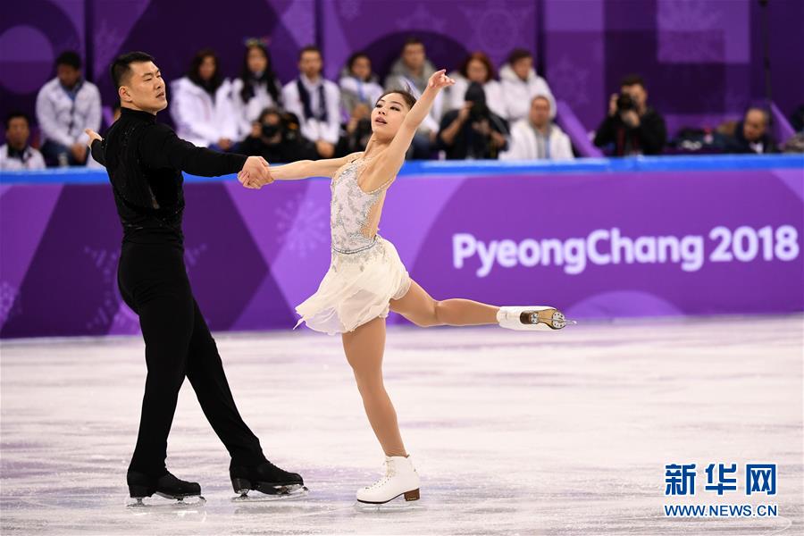 2018年平昌冬奧會花樣滑冰團體項目比賽開賽