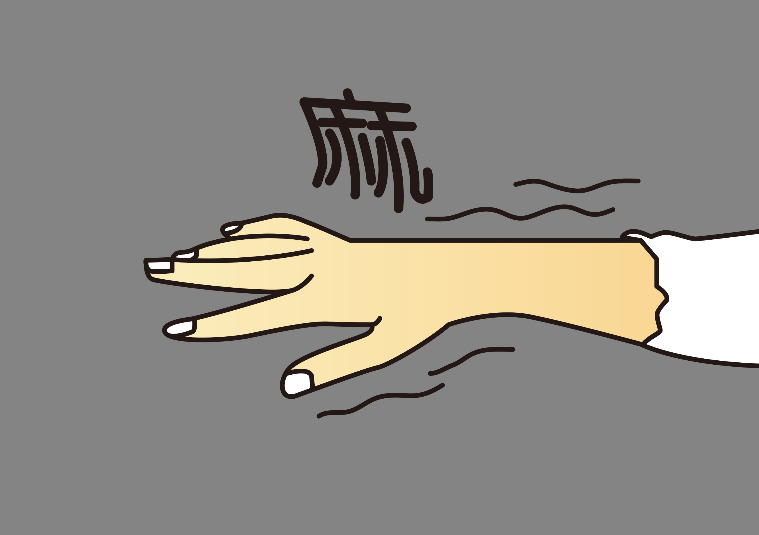手脚麻木可能是大病的前兆！看倪海厦用几味药横扫冰凉麻木、疼痛 - 哔哩哔哩
