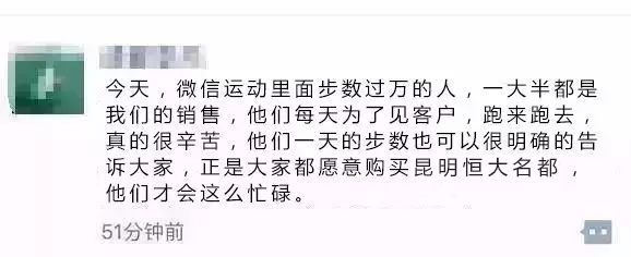 我在朋友圈看到了這個直到網絡配圖忙哈,待會兒聊腫麼都不理我不在啊?