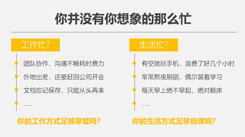 可是忙真的就可以作为少陪父母的理由吗?