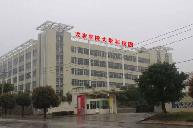 龙岩学院全景图图片