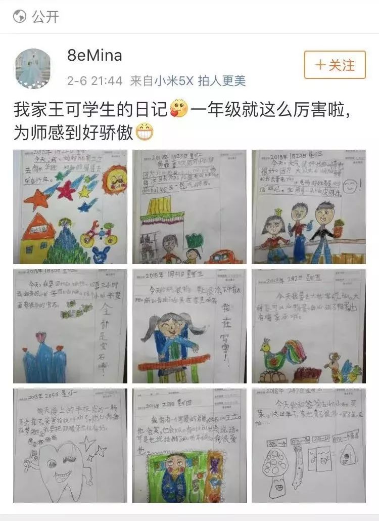 小鬼当家图文结合图片