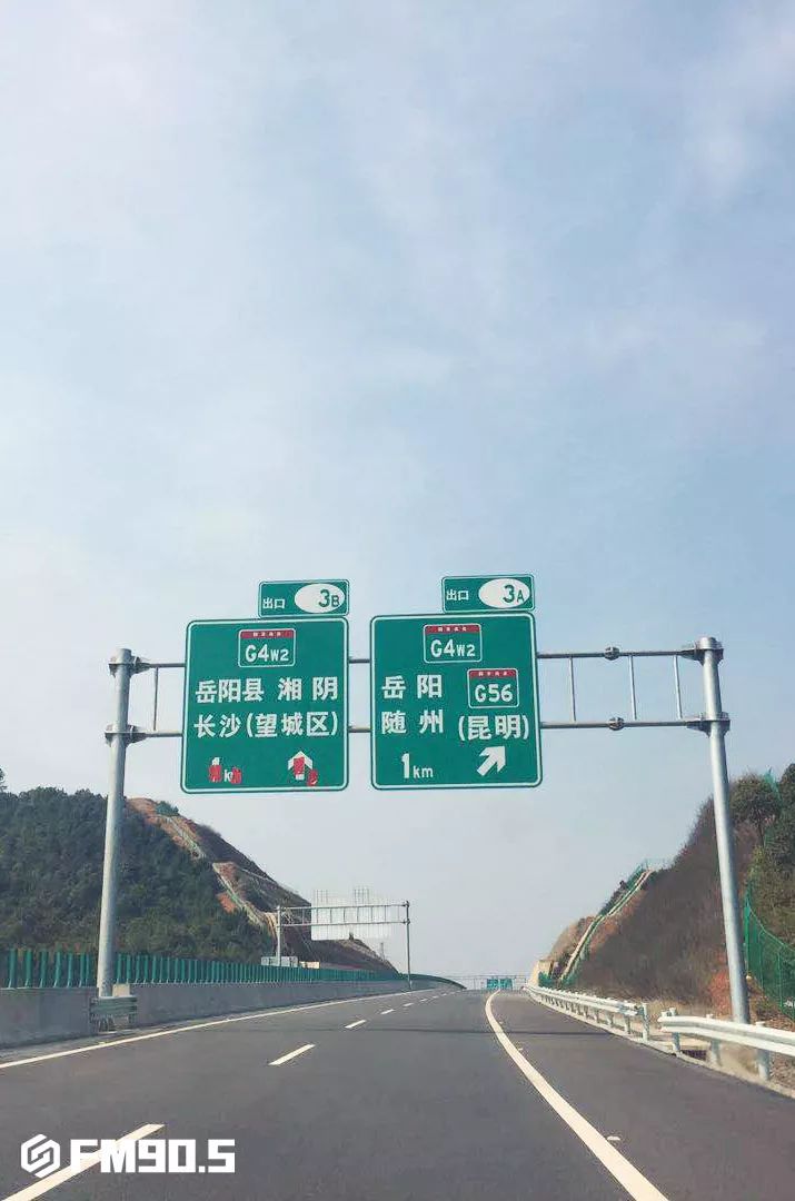 s61岳临高速公路图片