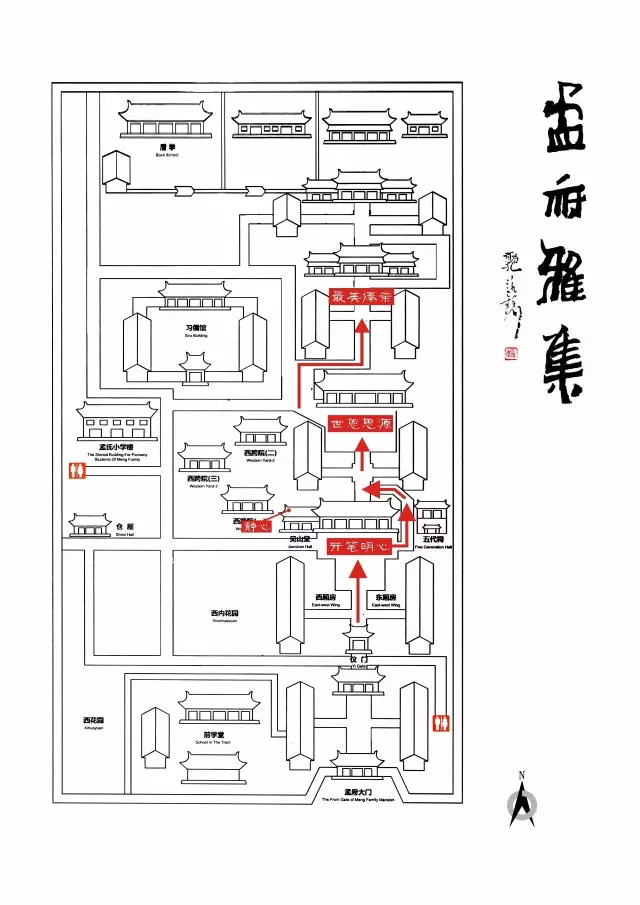 【济宁研学游】2018孟府雅集《一期一会:把最美献给妈妈》活动持续