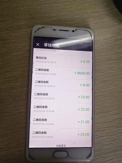 原来,在刘师傅的微信钱包里莫名多出了8000多元转账,且过了多日也没人