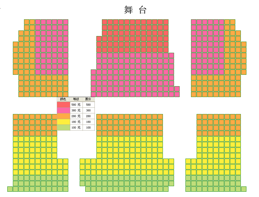 特惠票无法退换可以自行转让【重要提示 1,2月10日北京剧院场