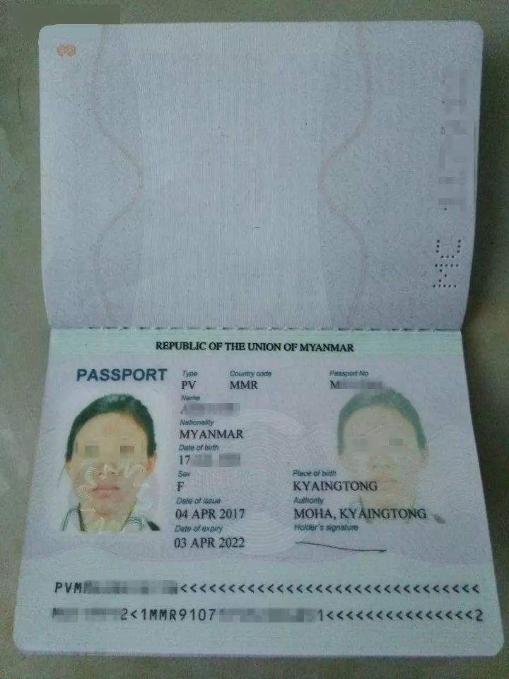缅甸护照号码图片