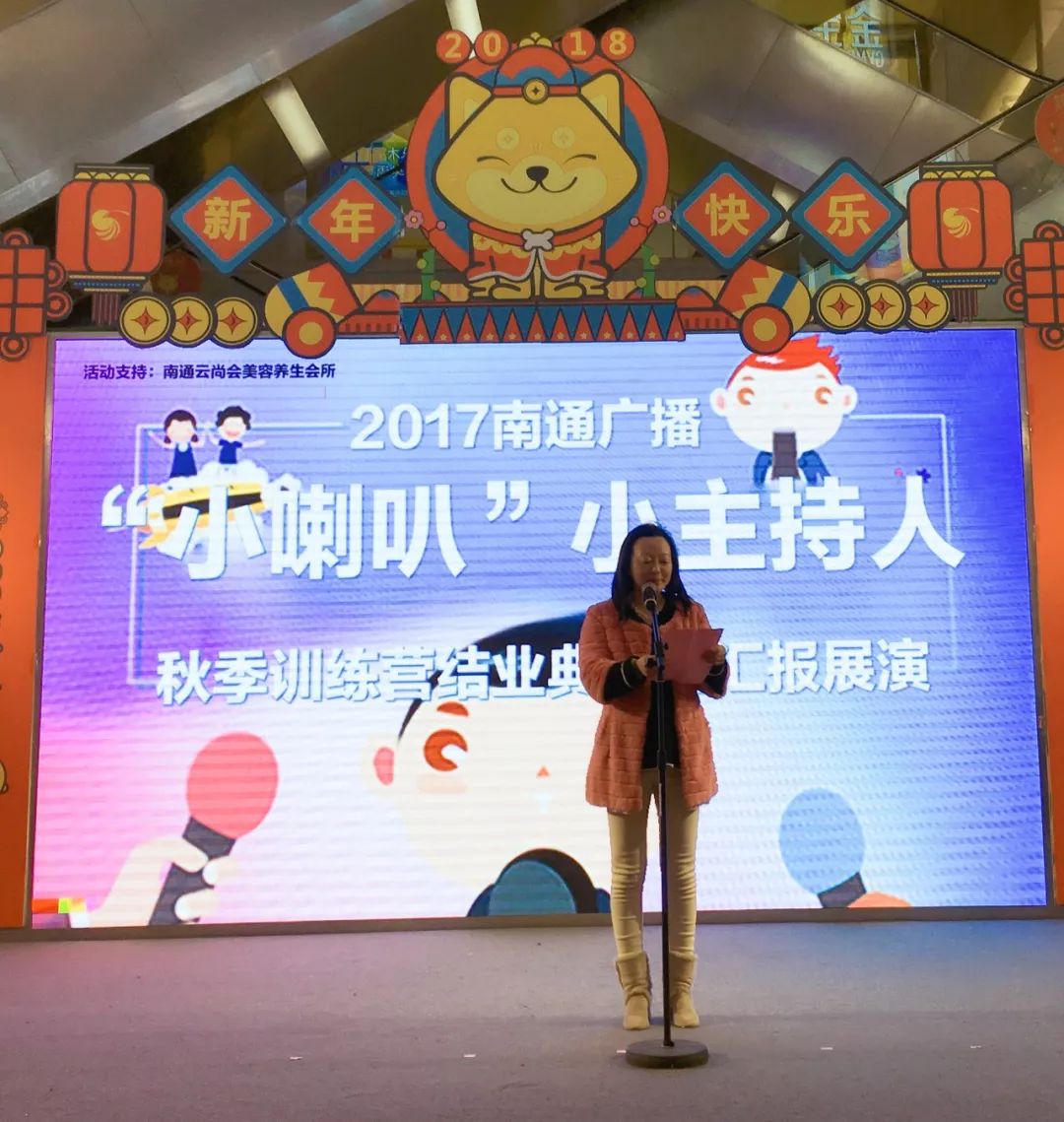 班李洛言,970飞翔班姜佳靓搭档四位优秀学员:南通广播的主持人沫蓉