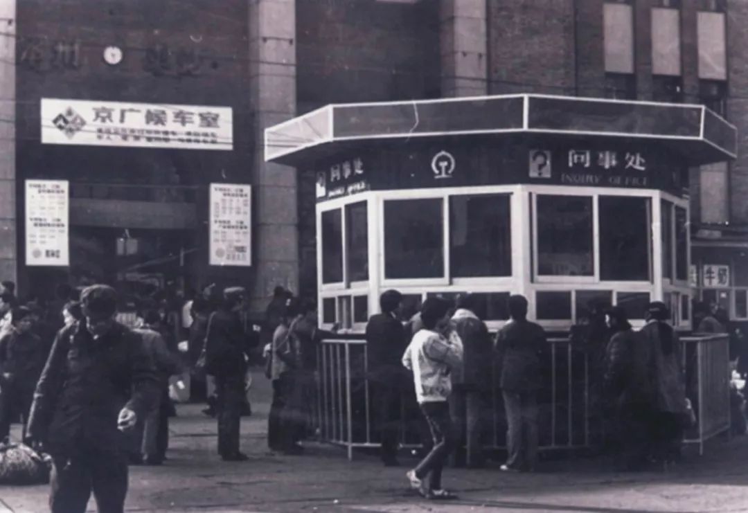 40年前的郑州火车站你见过吗真实照片陪你震撼走春运