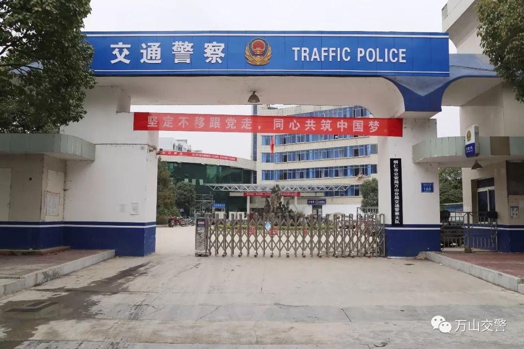 交警队大门入口效果图图片