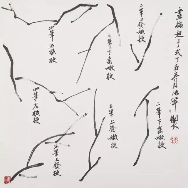 梅花的枝干画法1,梅枝的画法画梅枝,该从何处下手,是初学者遇到的第一