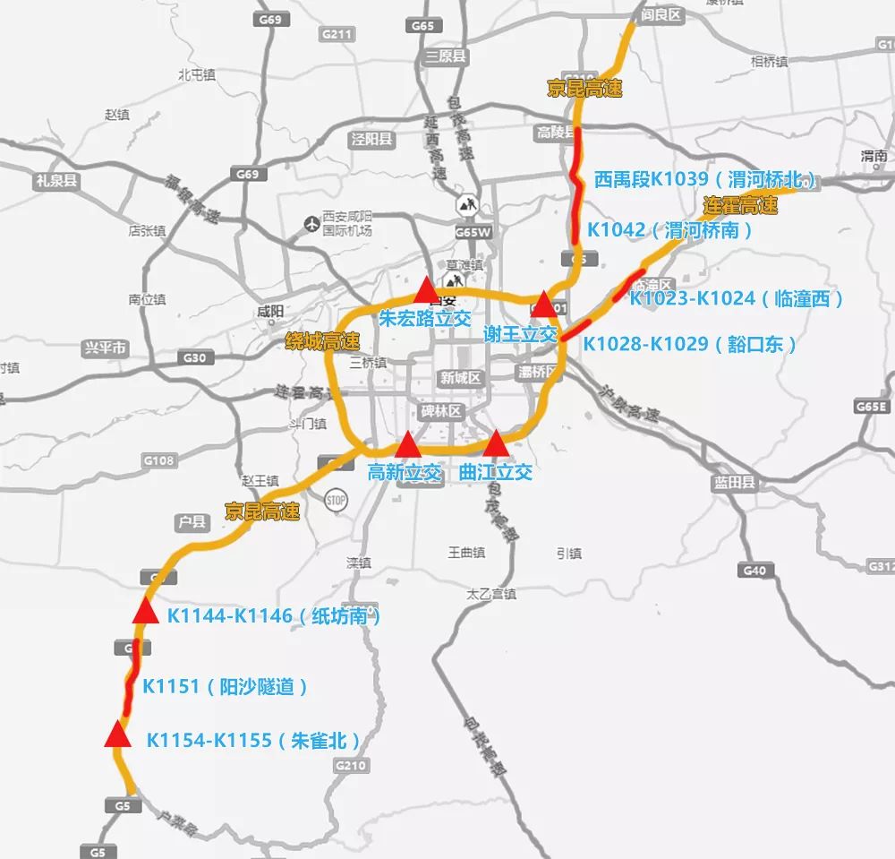 京昆高速复线全线视图 昆楚大高速复线卫星图 京昆高速669公里线路图