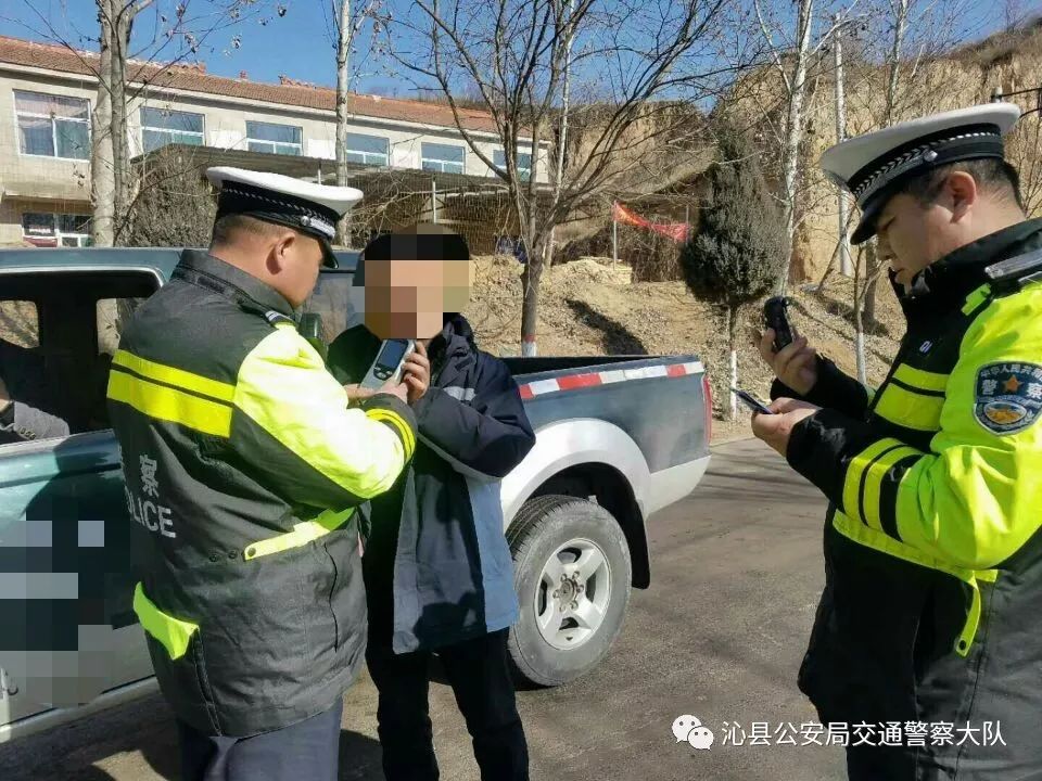 自2月1日开展行动以来,沁县交警共查获各类交通违法405起