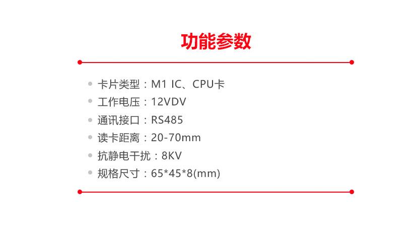 稳如泰山定如铁虎铁虎梯控系列一