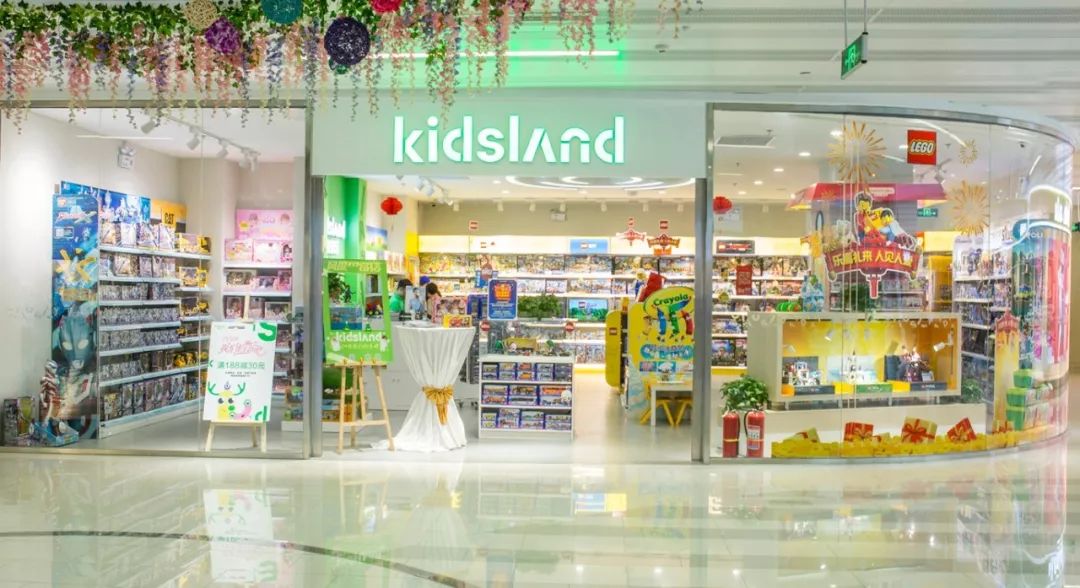 kidsland凯知乐一个制造无限快乐的玩具乐园