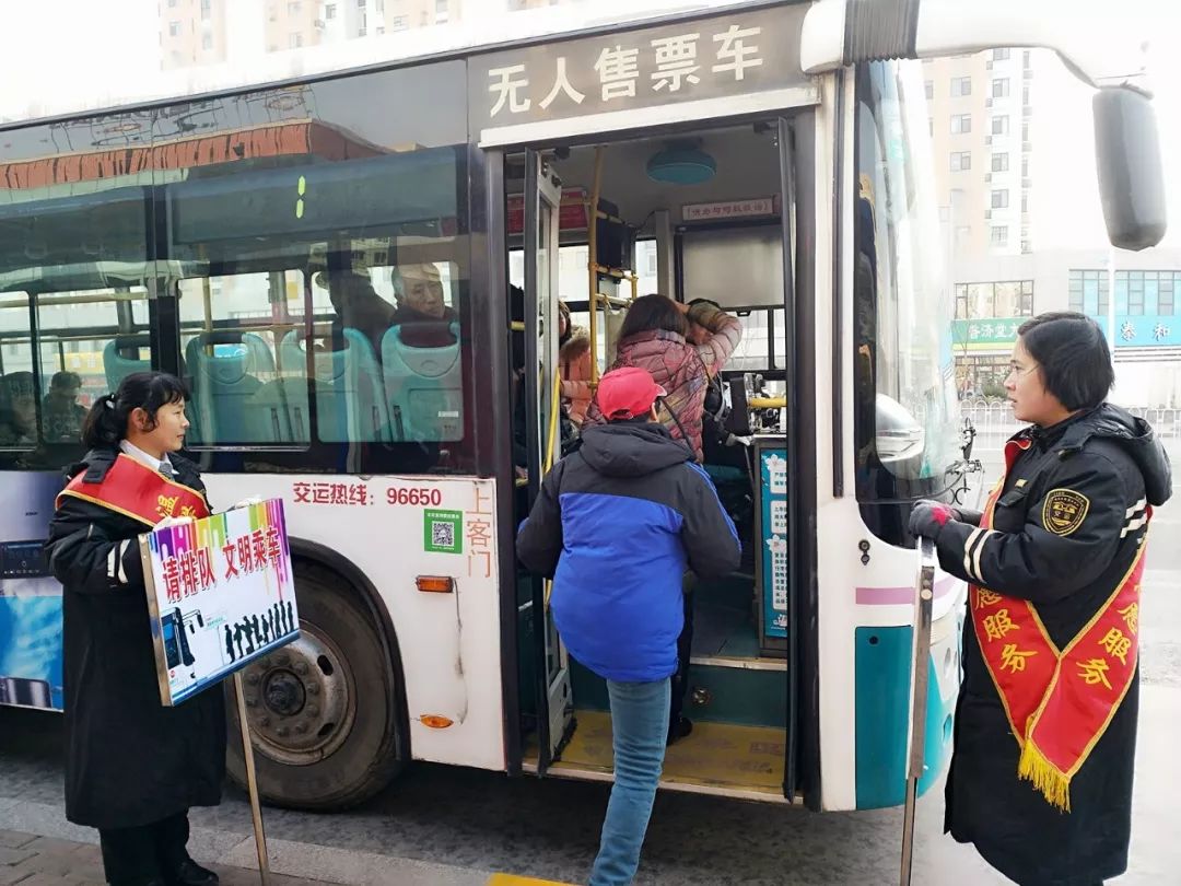 西海岸温馨巴士文明乘车快乐出行