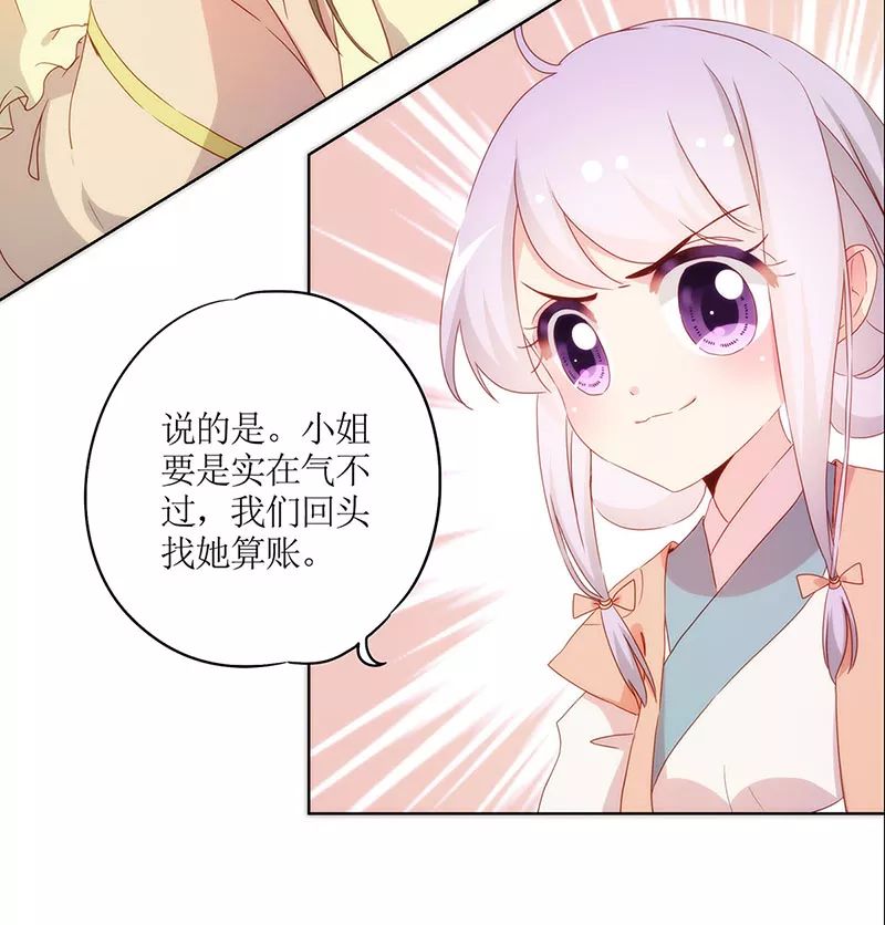 【万画筒漫画出品【每周五,每周六更新】巫赦月小姐,一位精通特效